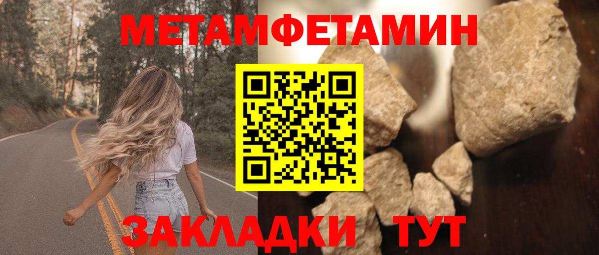 АМФ Розовый Мыски