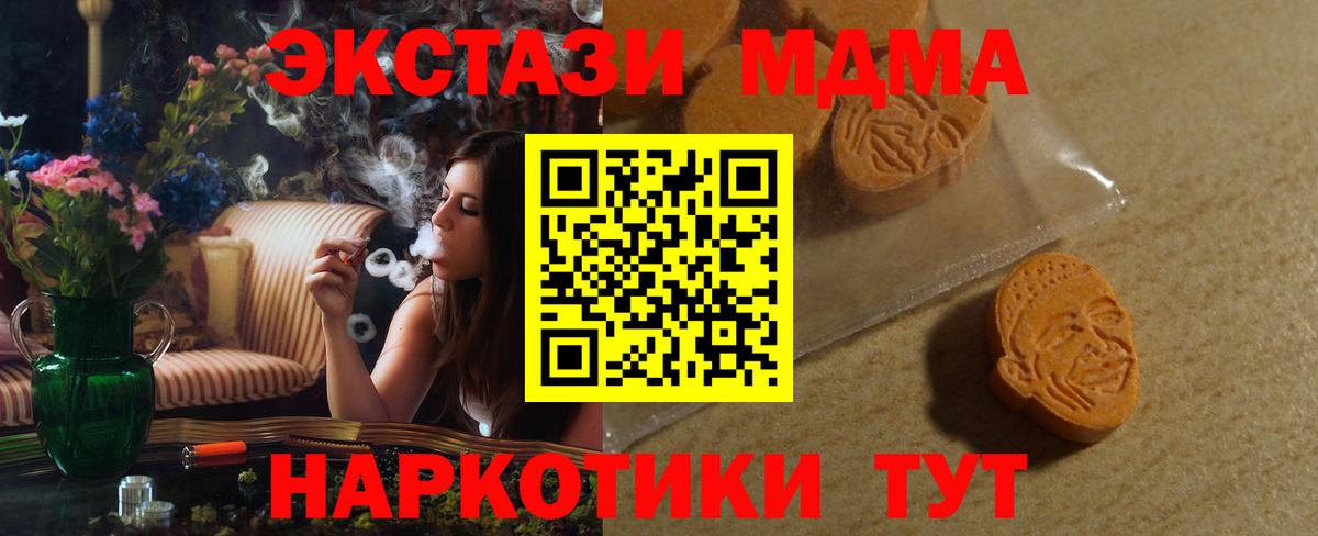 Экстази Дубай  ЭКСТАЗИ диски  Мыски  Экстази  Вход с VPN 