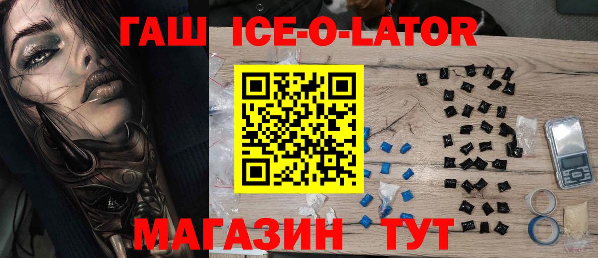 Мыски  Гашиш VHQ  Гашиш Cannabis  Вход с VPN 