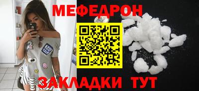 спайс Гатчина
