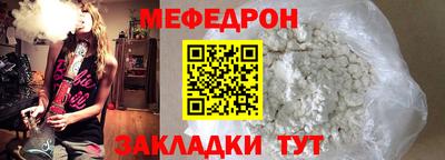 спайс Гатчина