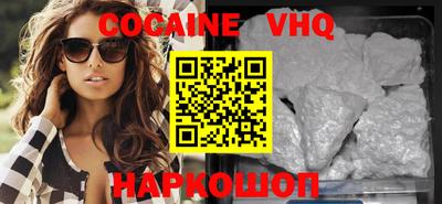 спайс Гатчина