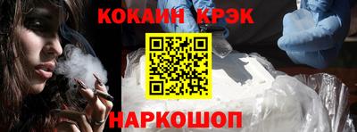спайс Гатчина