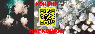 синтетический гашиш Гусиноозёрск