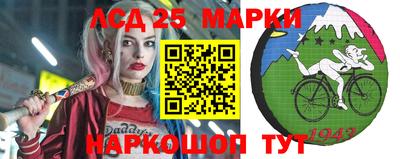 прущие грибы Гай