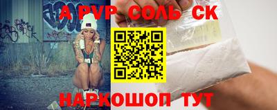 спайс Гатчина