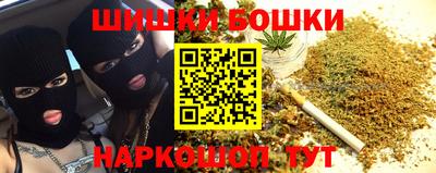 спайс Гатчина