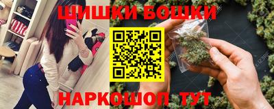 спайс Гатчина