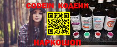 спайс Гатчина