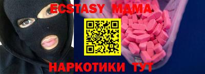 спайс Гатчина