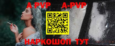 прущие грибы Гай