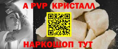 спайс Гатчина