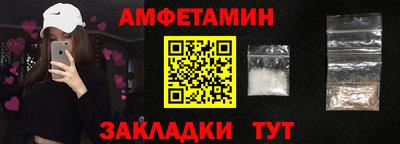 спайс Гатчина