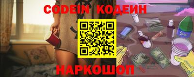 спайс Гатчина