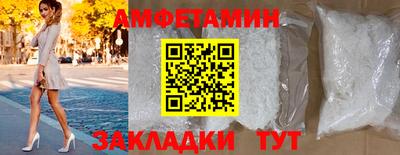 прущие грибы Гай