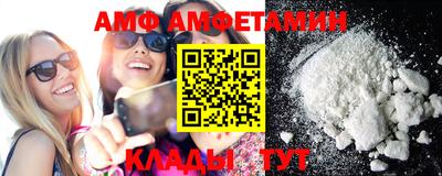 прущие грибы Гай