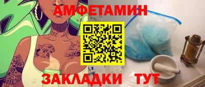 амф Гусев