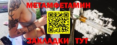 прущие грибы Гай