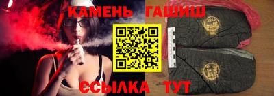 героин Гусь-Хрустальный