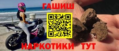 спайс Гатчина