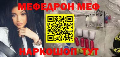 прущие грибы Гай