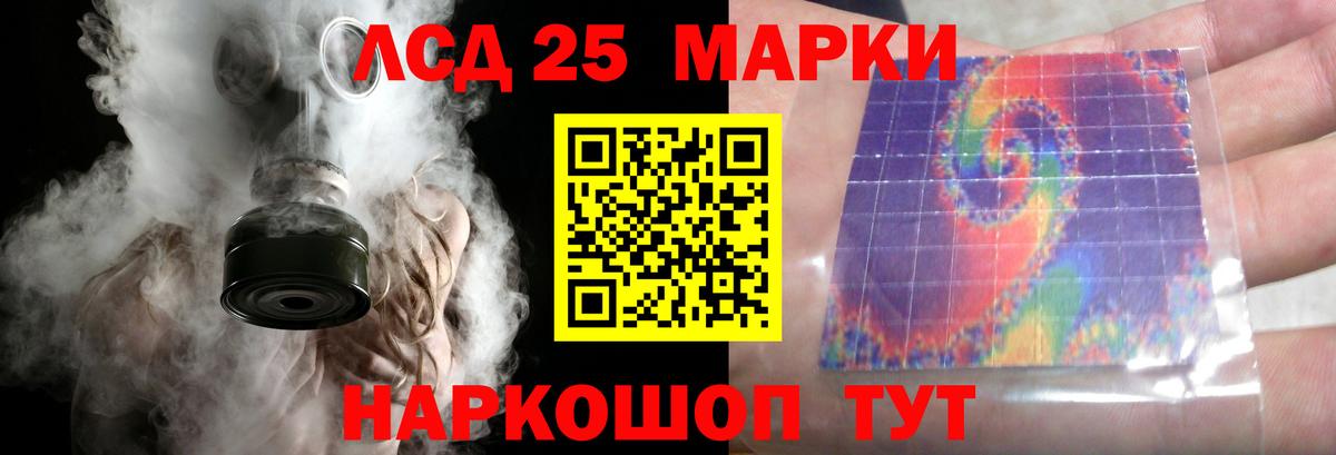 ссылка на мегу сайт  Лсд 25 экстази ecstasy  Вход с VPN  Мыски 
