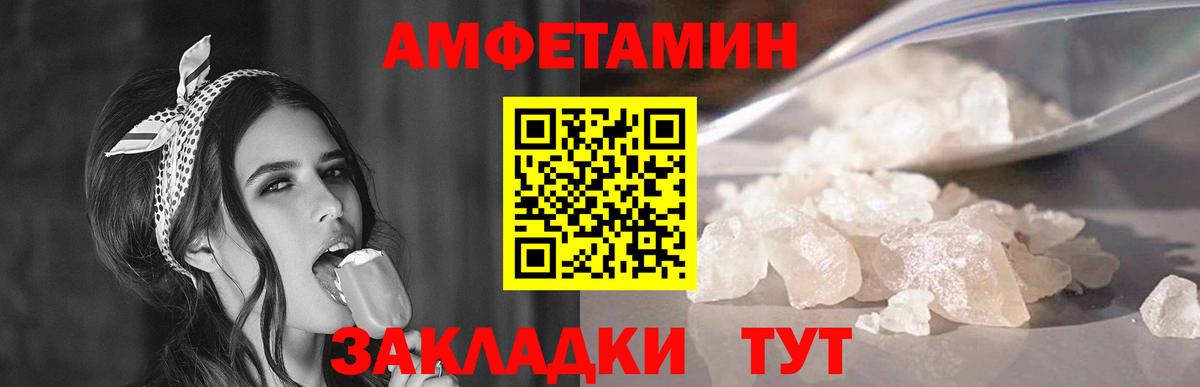 Первитин витя Мыски