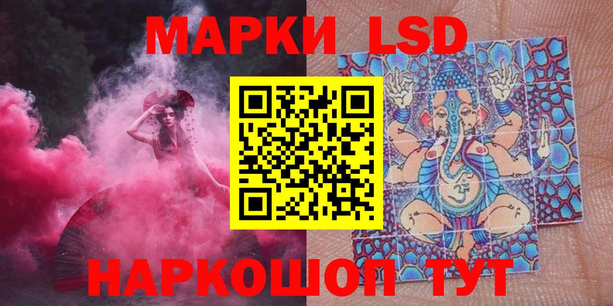 Марки N-bome 1,5мг Мыски