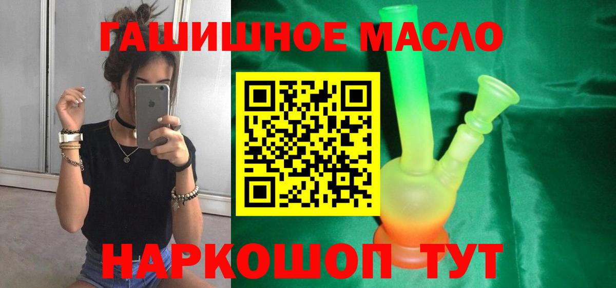 Дистиллят ТГК концентрат Мыски