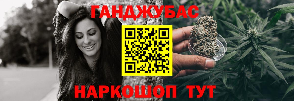 Мыски  Каннабис ГИДРОПОН  МАРИХУАНА семена  Вход с VPN 